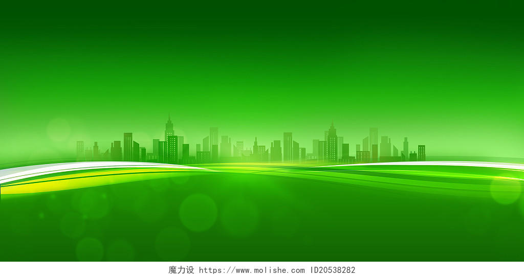 绿色科技感城市建筑线条曲线波浪线动感渐变背景绿色科技展板背景
